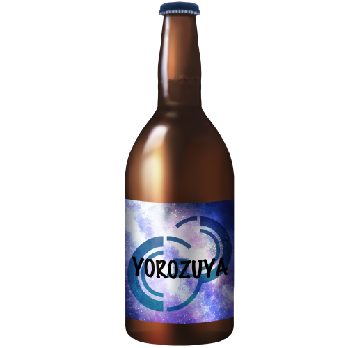 飲料-ビール瓶 DL